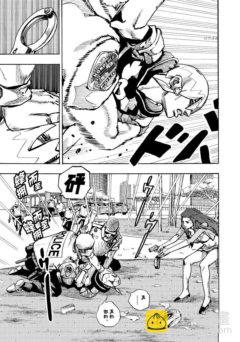 《JoJo的奇妙冒险 第9部 The JOJO Lands》第2话 第13页