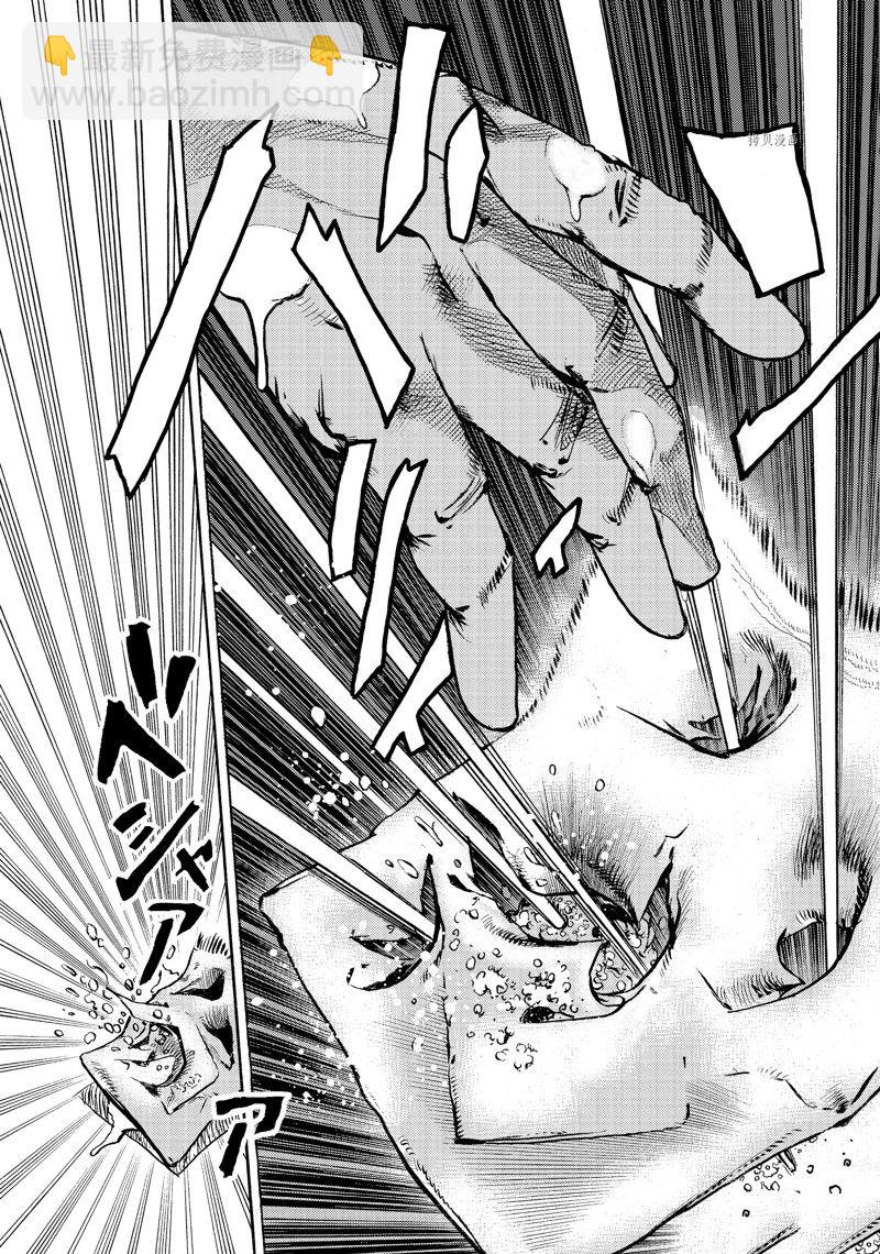 《JoJo的奇妙冒险 第9部 The JOJO Lands》第2话 第19页