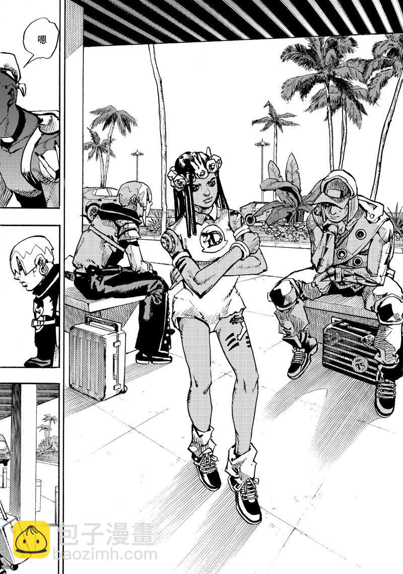 《JoJo的奇妙冒险 第9部 The JOJO Lands》第2话 第30页