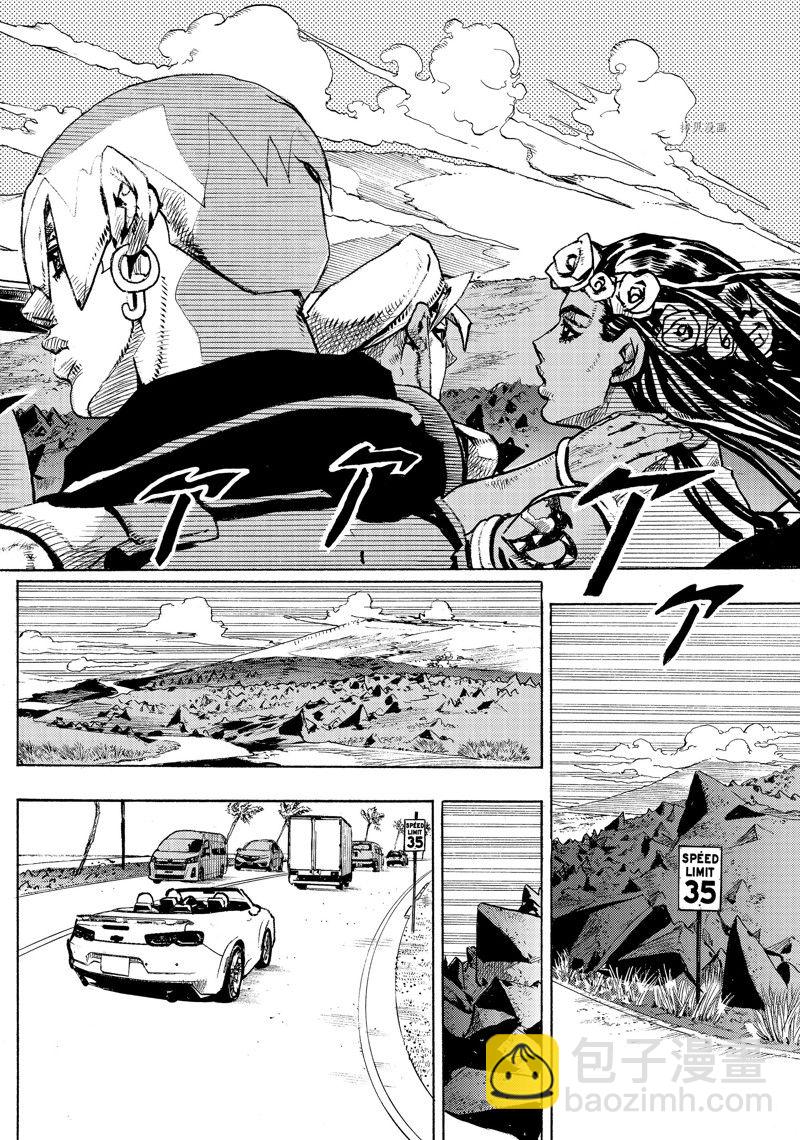 《JoJo的奇妙冒险 第9部 The JOJO Lands》第2话 第34页