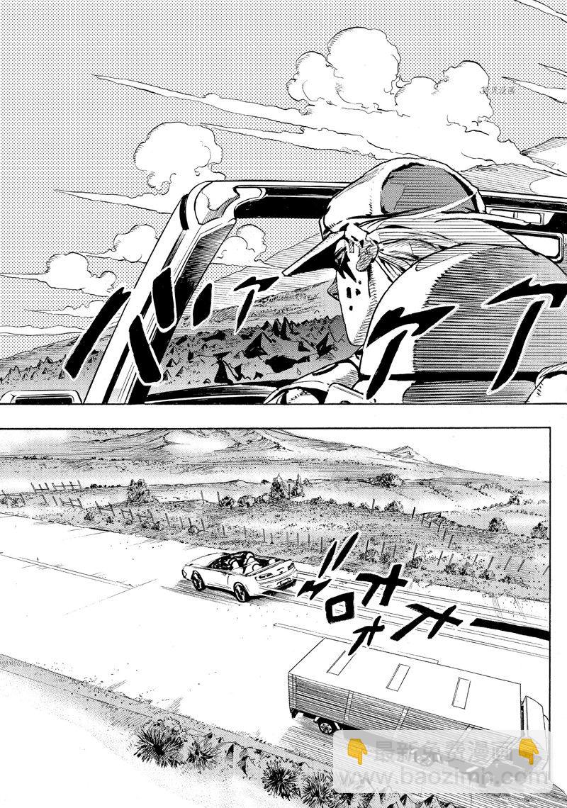 《JoJo的奇妙冒险 第9部 The JOJO Lands》第2话 第35页