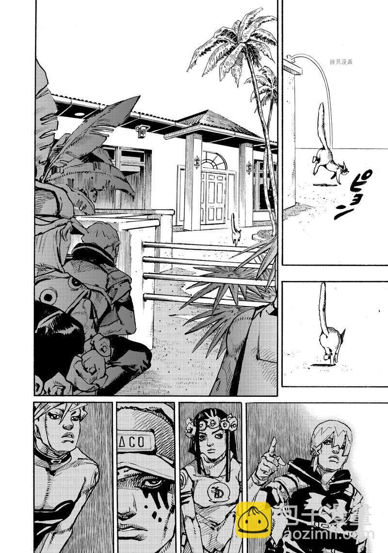 《JoJo的奇妙冒险 第9部 The JOJO Lands》第2话 第42页