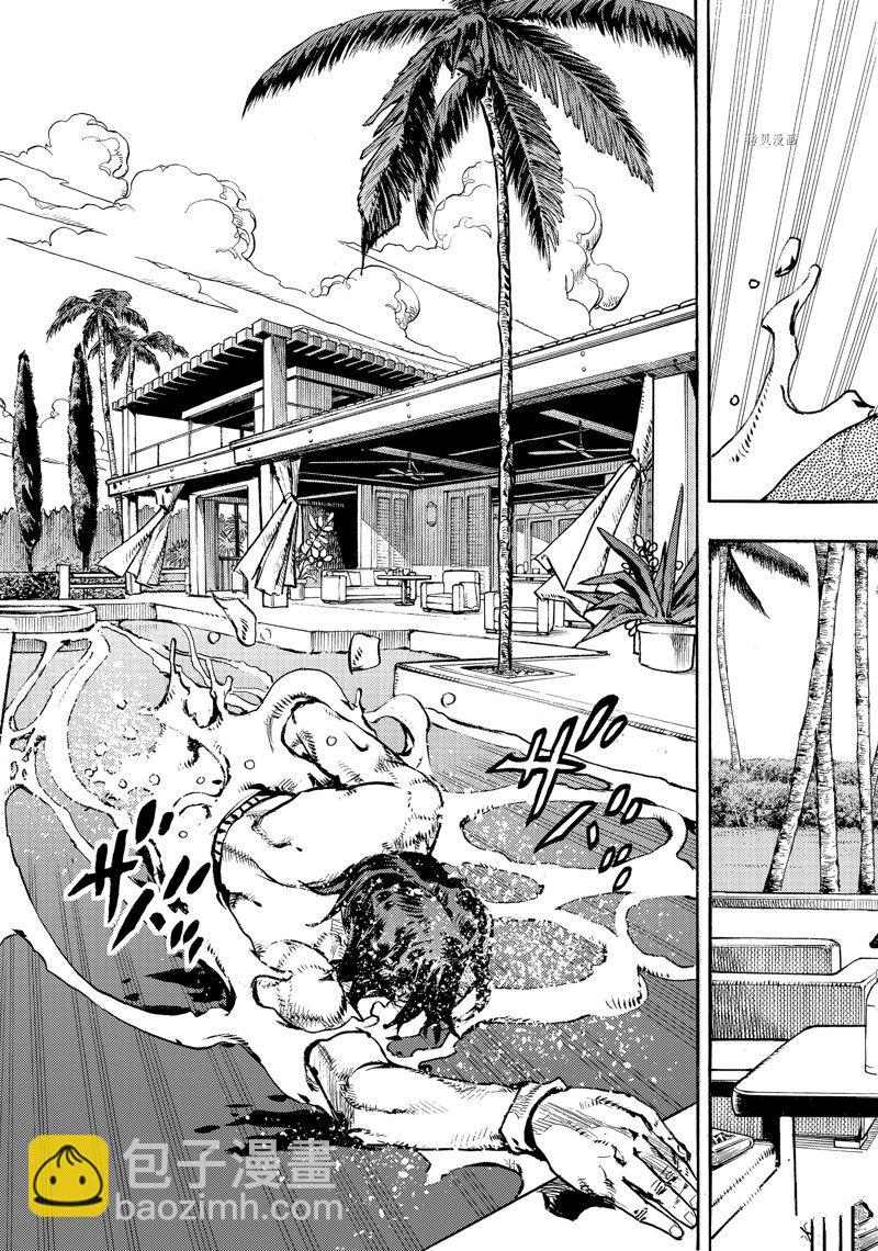 《JoJo的奇妙冒险 第9部 The JOJO Lands》第2话 第49页