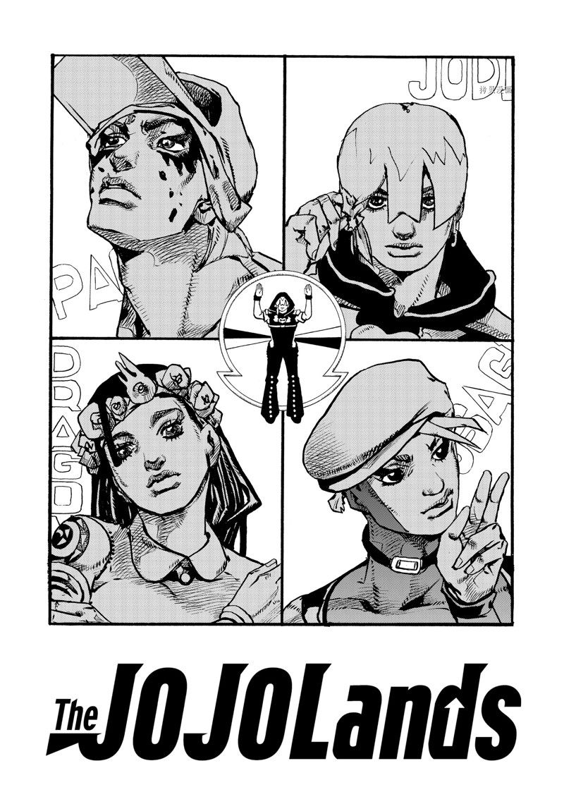 《JoJo的奇妙冒险 第9部 The JOJO Lands》第3话 第1页