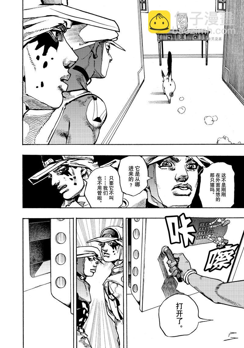 《JoJo的奇妙冒险 第9部 The JOJO Lands》第3话 第30页