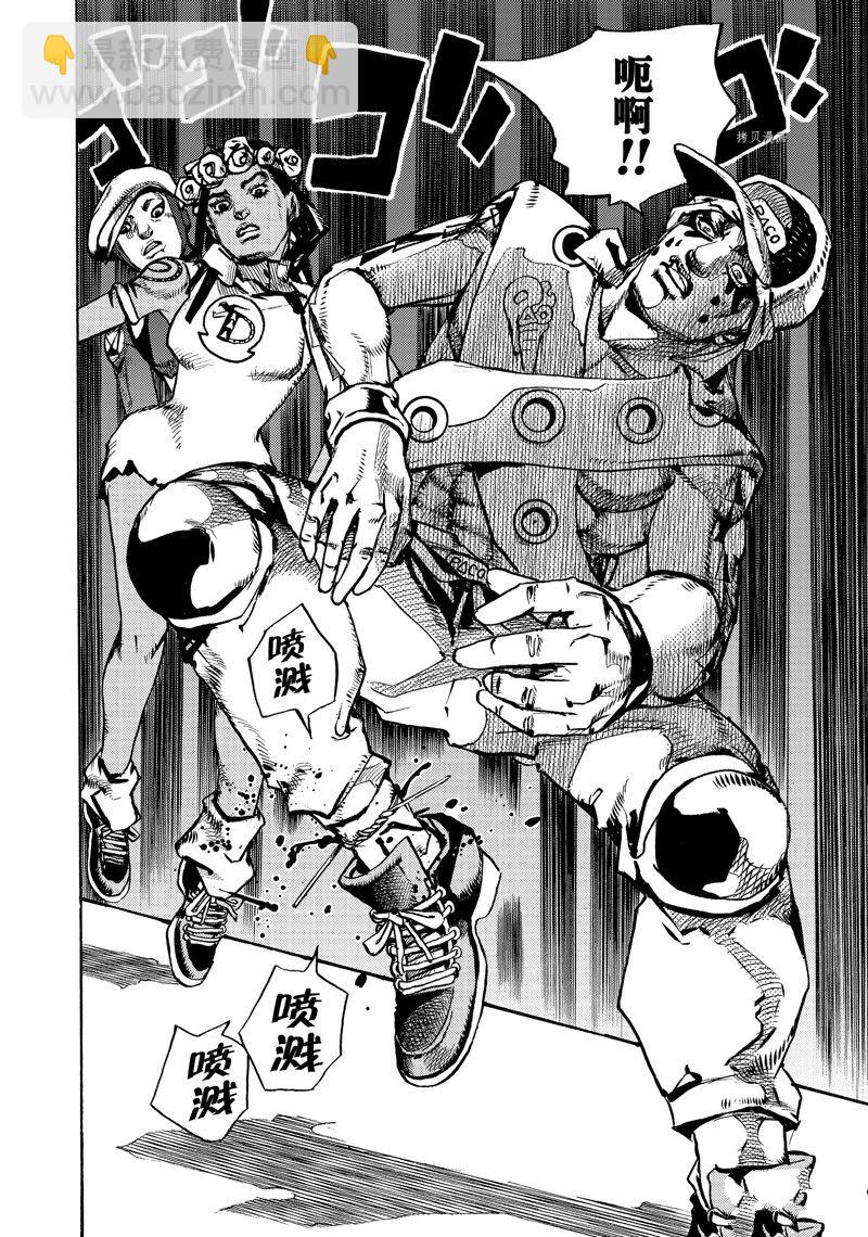 《JoJo的奇妙冒险 第9部 The JOJO Lands》第3话 第36页