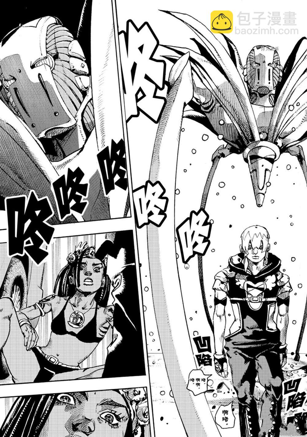 《JoJo的奇妙冒险 第9部 The JOJO Lands》第1话 第25页