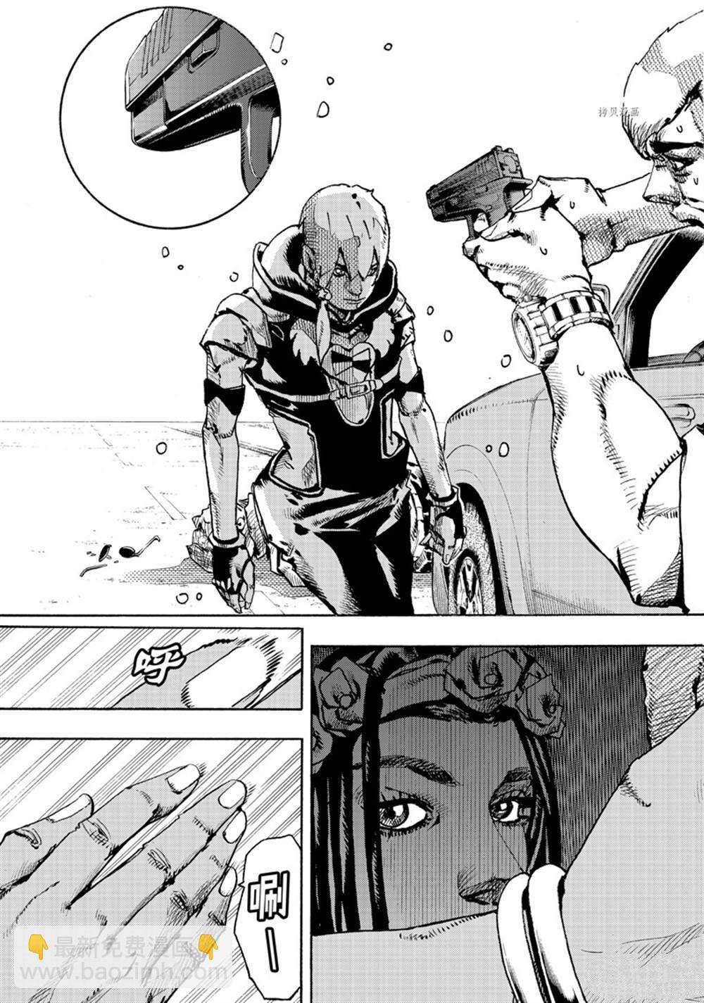《JoJo的奇妙冒险 第9部 The JOJO Lands》第1话 第27页