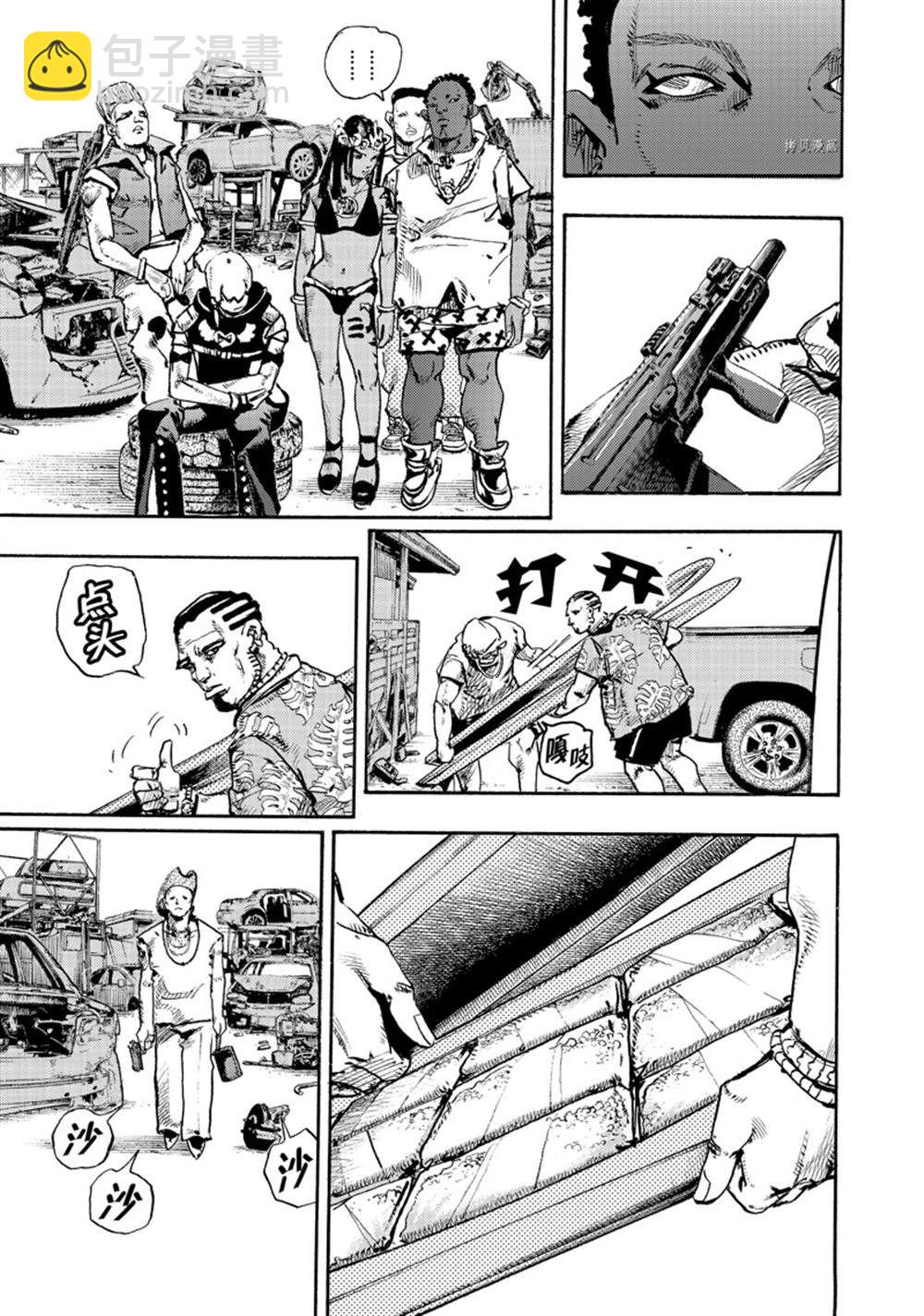 《JoJo的奇妙冒险 第9部 The JOJO Lands》第1话 第37页