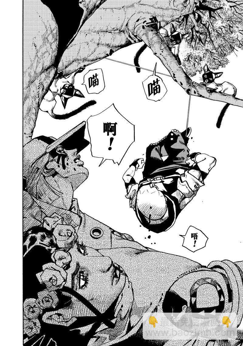 《JoJo的奇妙冒险 第9部 The JOJO Lands》第7话 第12页