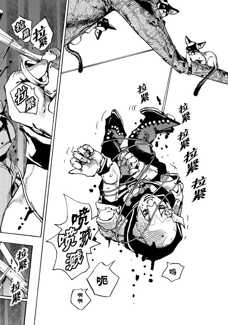 《JoJo的奇妙冒险 第9部 The JOJO Lands》第7话 第18页