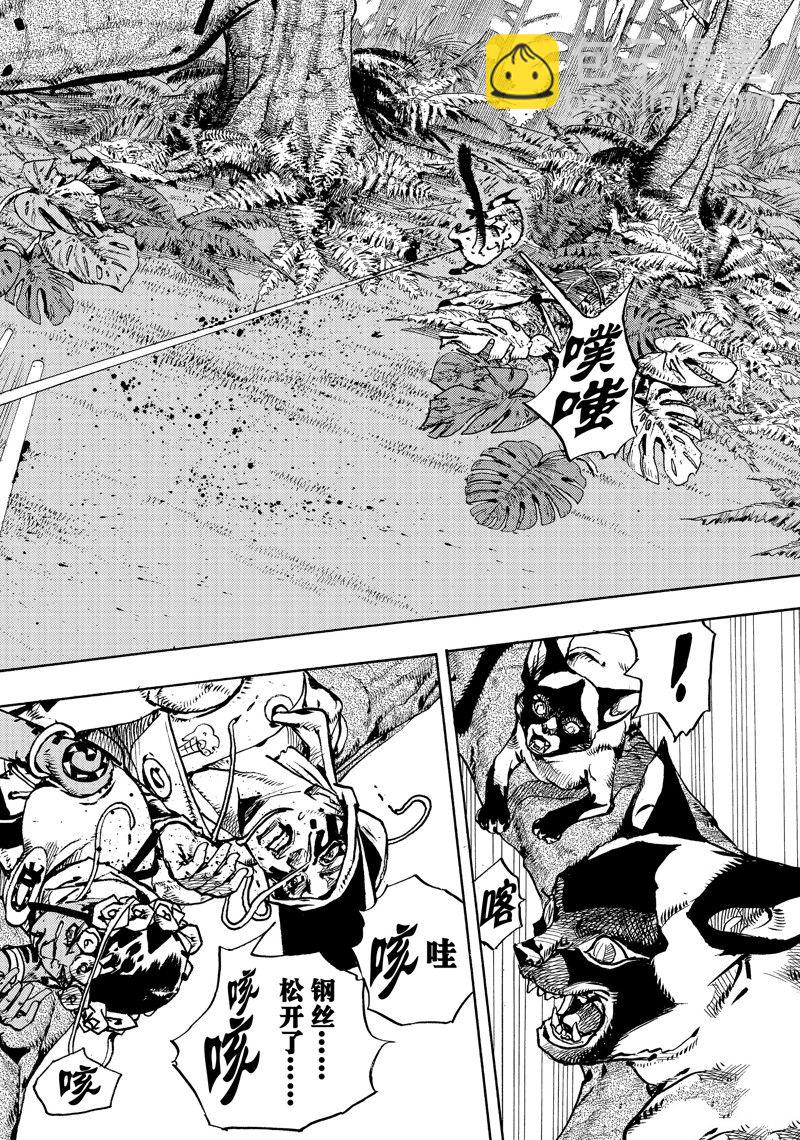 《JoJo的奇妙冒险 第9部 The JOJO Lands》第7话 第24页