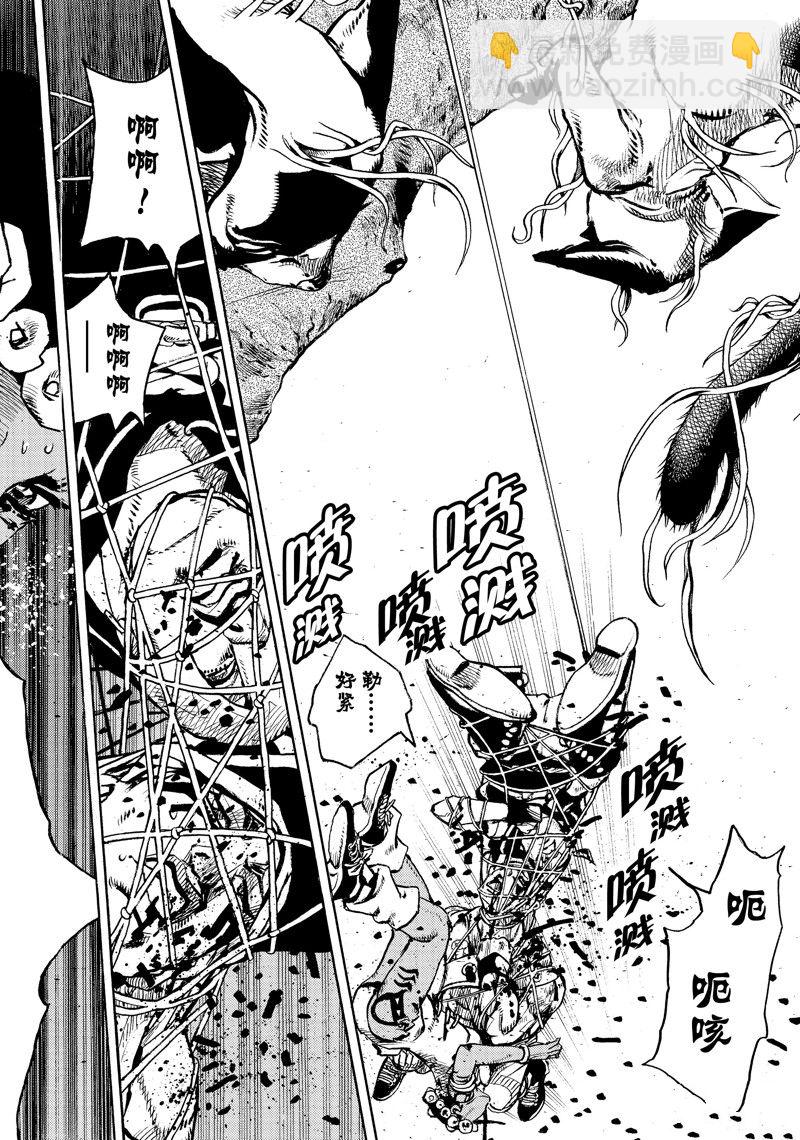 《JoJo的奇妙冒险 第9部 The JOJO Lands》第7话 第30页