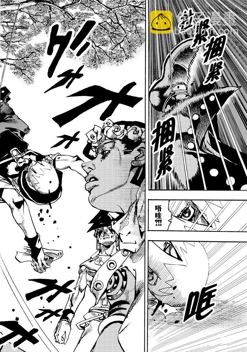 《JoJo的奇妙冒险 第9部 The JOJO Lands》第6话 第14页
