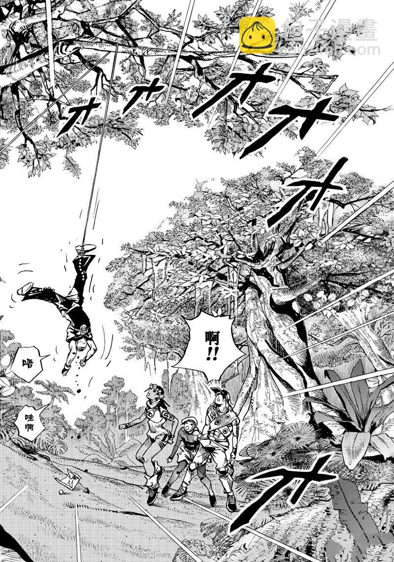 《JoJo的奇妙冒险 第9部 The JOJO Lands》第6话 第16页