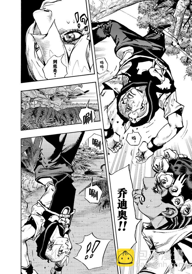 《JoJo的奇妙冒险 第9部 The JOJO Lands》第6话 第18页