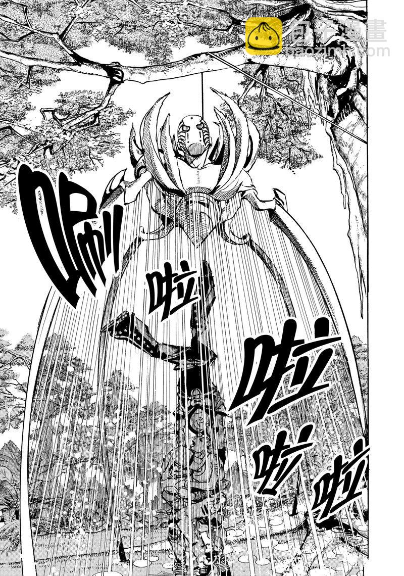 《JoJo的奇妙冒险 第9部 The JOJO Lands》第6话 第33页