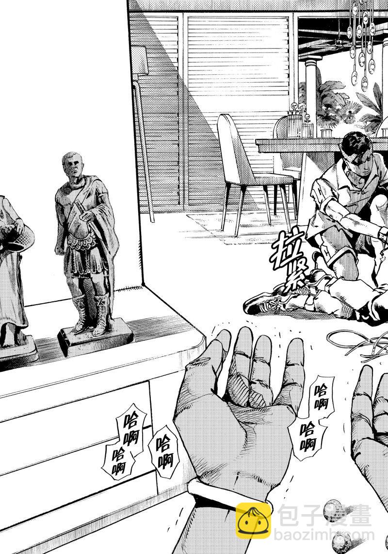 《JoJo的奇妙冒险 第9部 The JOJO Lands》第5话 第3页