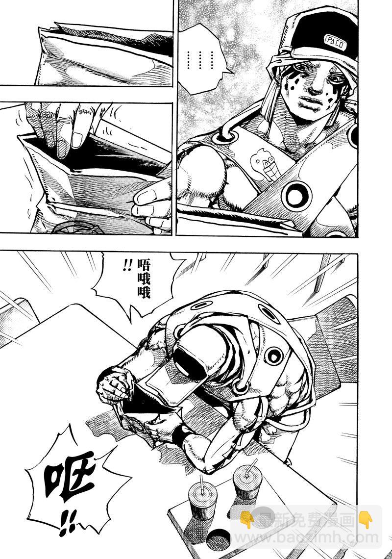 《JoJo的奇妙冒险 第9部 The JOJO Lands》第8话 第37页