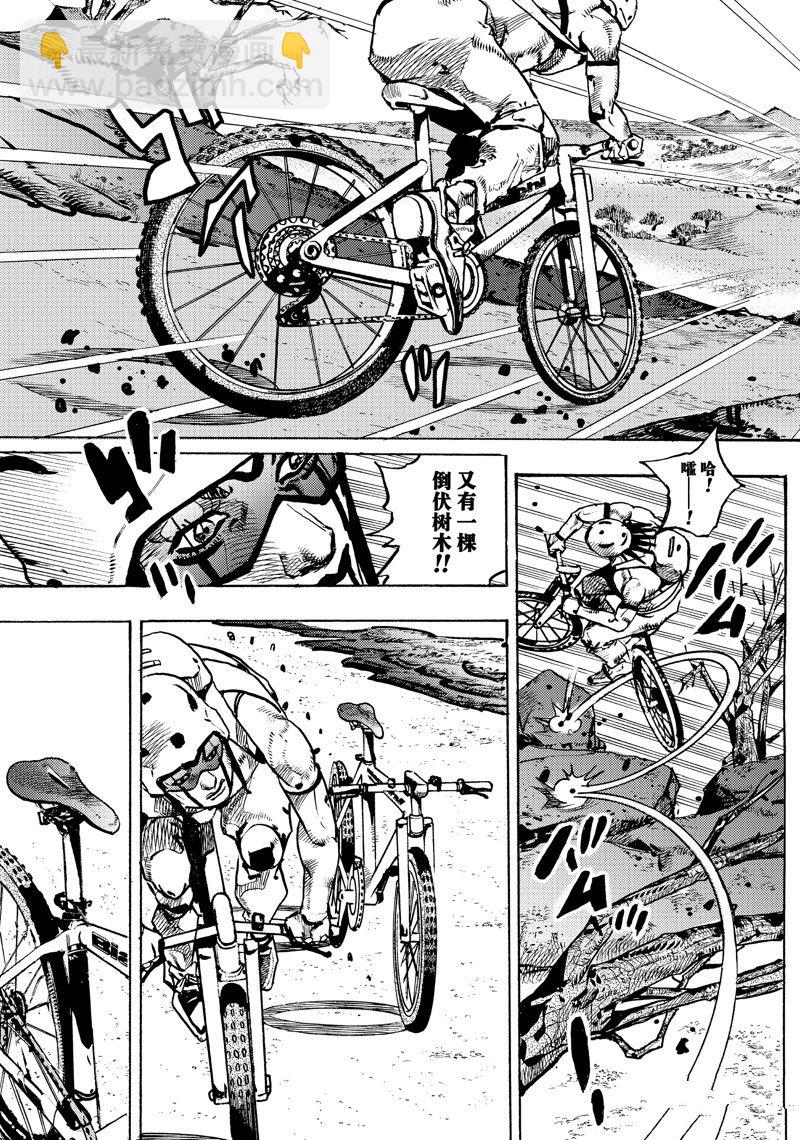 《JoJo的奇妙冒险 第9部 The JOJO Lands》第12话 第5页