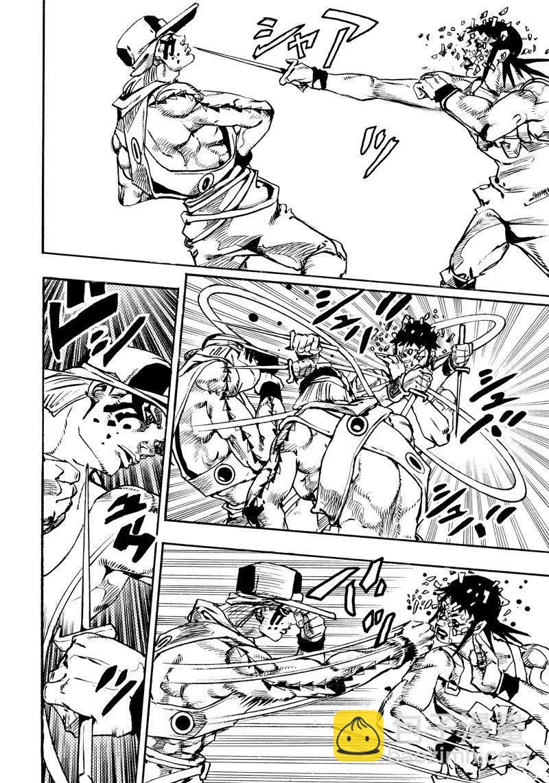《JoJo的奇妙冒险 第9部 The JOJO Lands》第10话 第12页