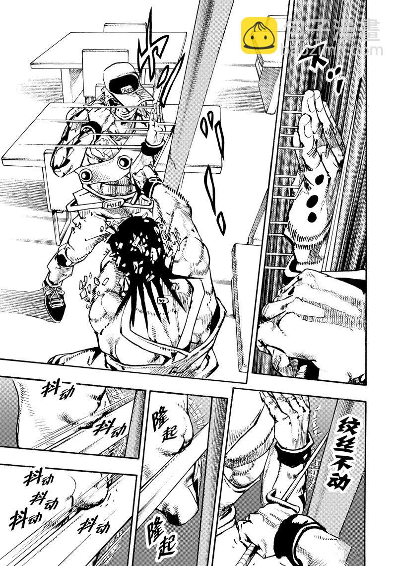 《JoJo的奇妙冒险 第9部 The JOJO Lands》第10话 第13页