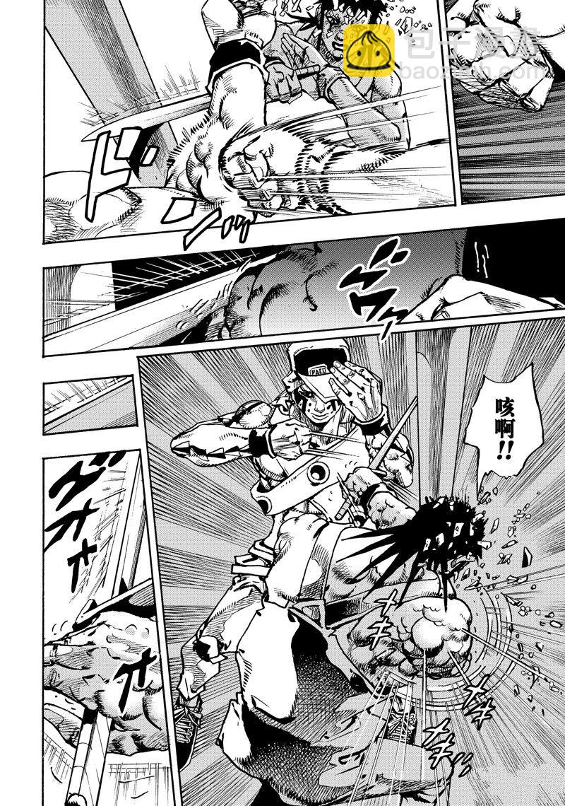 《JoJo的奇妙冒险 第9部 The JOJO Lands》第10话 第14页