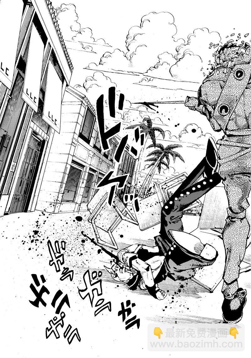 《JoJo的奇妙冒险 第9部 The JOJO Lands》第10话 第3页