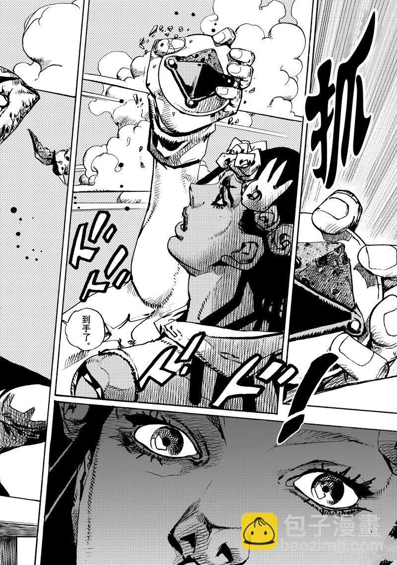 《JoJo的奇妙冒险 第9部 The JOJO Lands》第10话 第40页