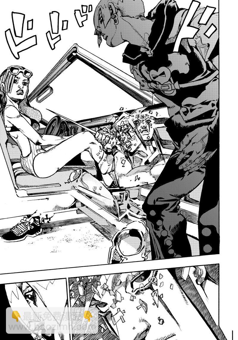 《JoJo的奇妙冒险 第9部 The JOJO Lands》第11话 第15页