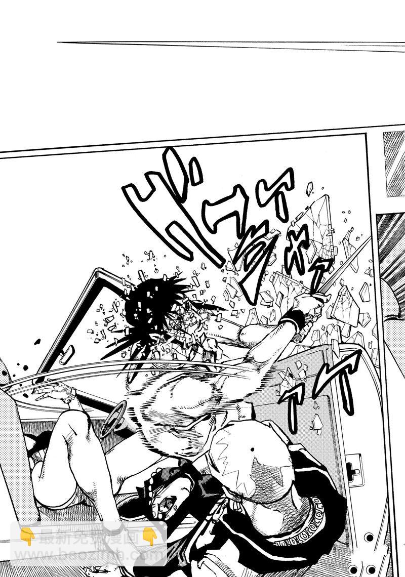 《JoJo的奇妙冒险 第9部 The JOJO Lands》第11话 第17页