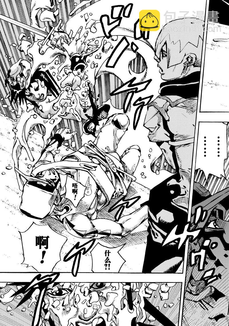 《JoJo的奇妙冒险 第9部 The JOJO Lands》第11话 第35页