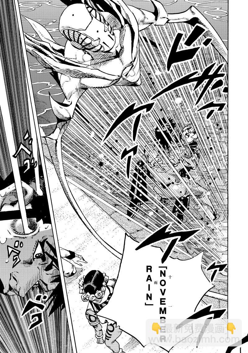 《JoJo的奇妙冒险 第9部 The JOJO Lands》第11话 第39页
