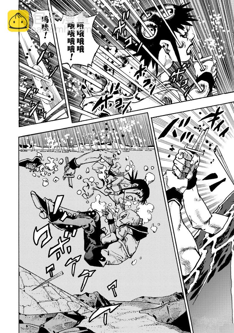 《JoJo的奇妙冒险 第9部 The JOJO Lands》第11话 第40页