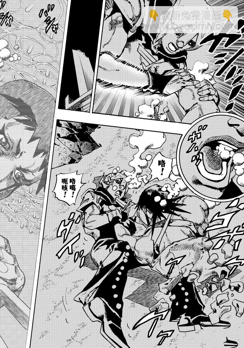 《JoJo的奇妙冒险 第9部 The JOJO Lands》第11话 第42页