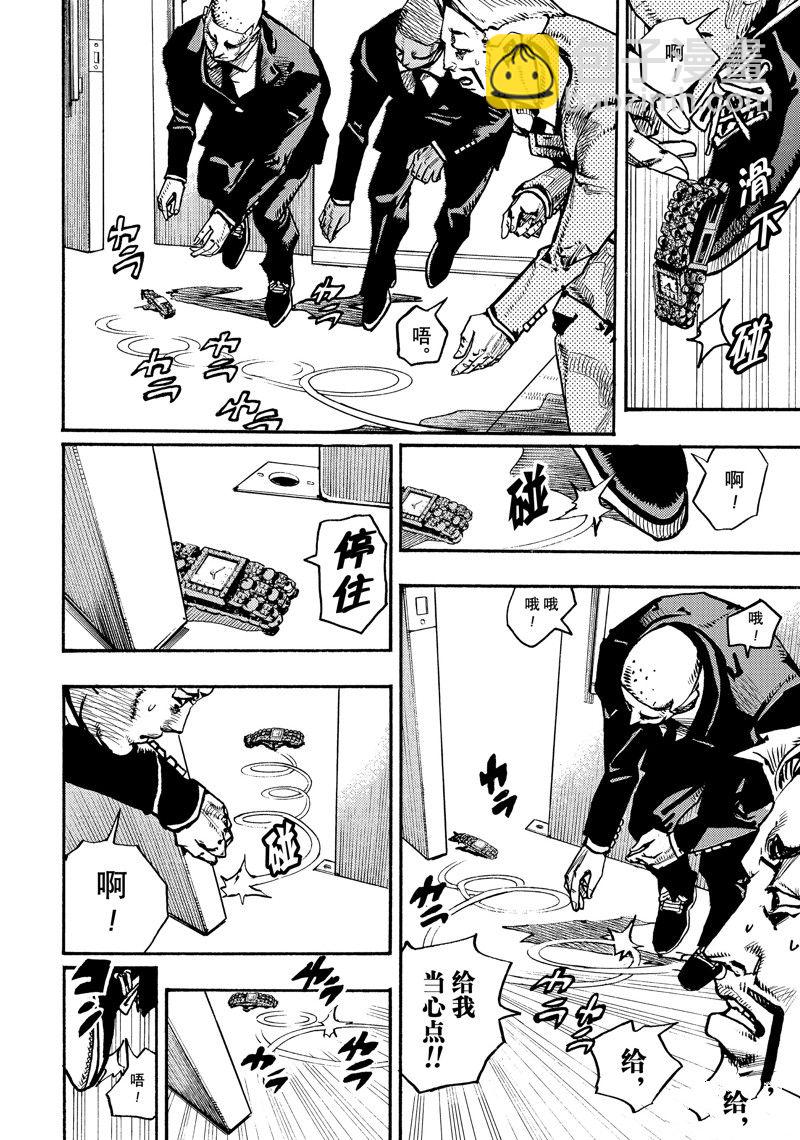 《JoJo的奇妙冒险 第9部 The JOJO Lands》第9话 第30页