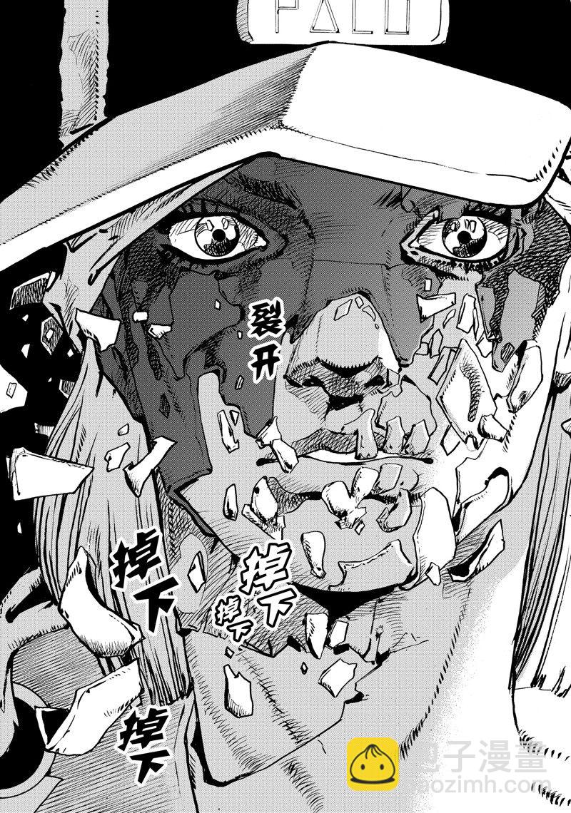 《JoJo的奇妙冒险 第9部 The JOJO Lands》第9话 第40页