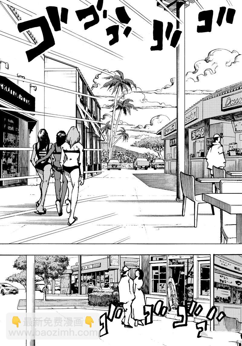 《JoJo的奇妙冒险 第9部 The JOJO Lands》第9话 第5页