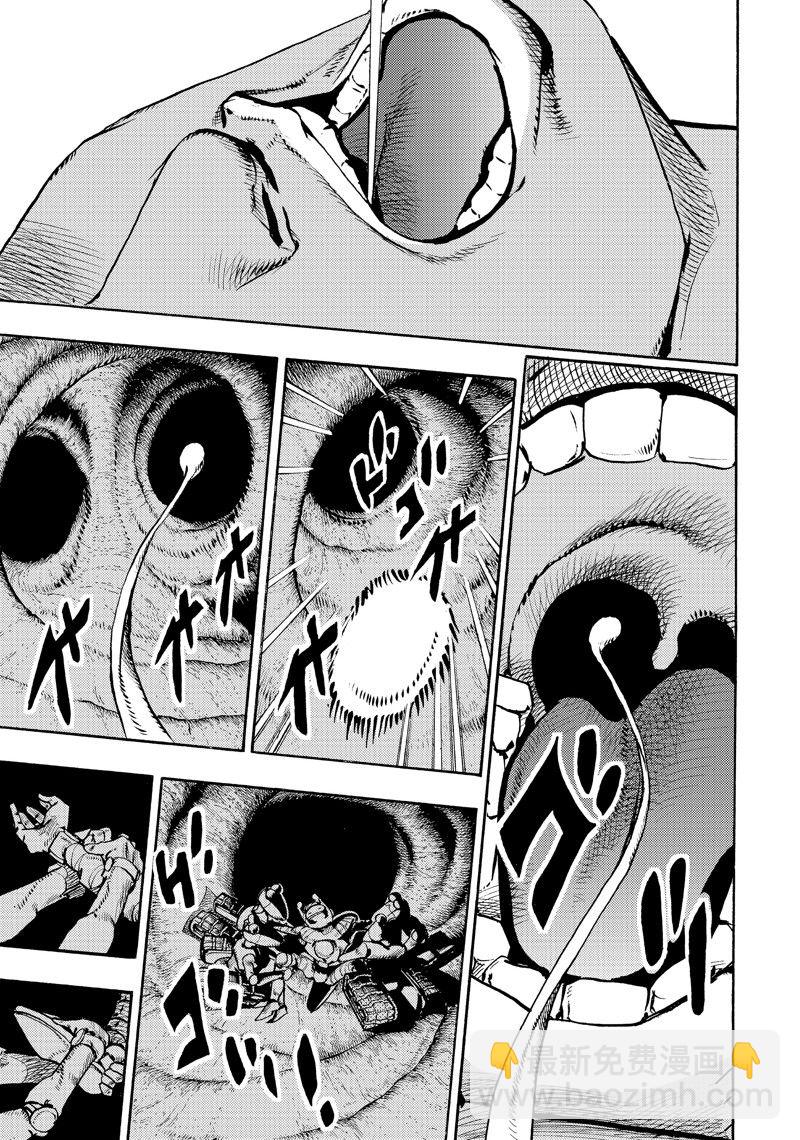 《JoJo的奇妙冒险 第9部 The JOJO Lands》第16话 第13页