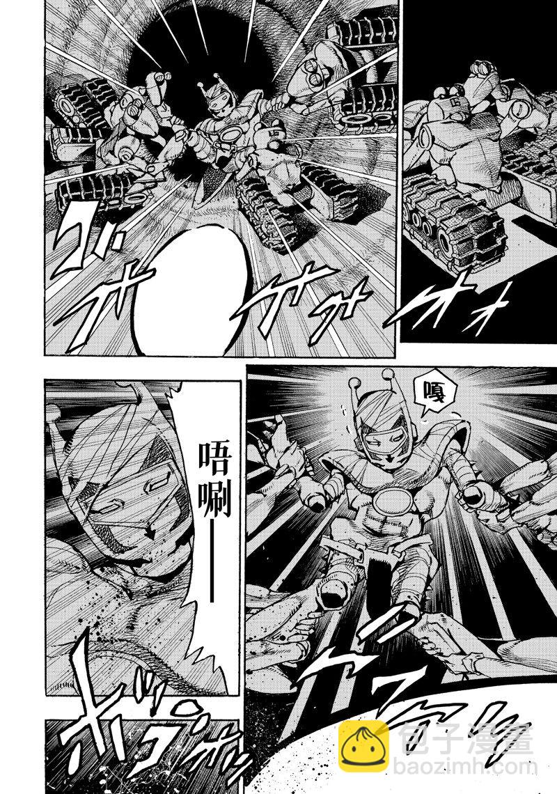 《JoJo的奇妙冒险 第9部 The JOJO Lands》第16话 第14页