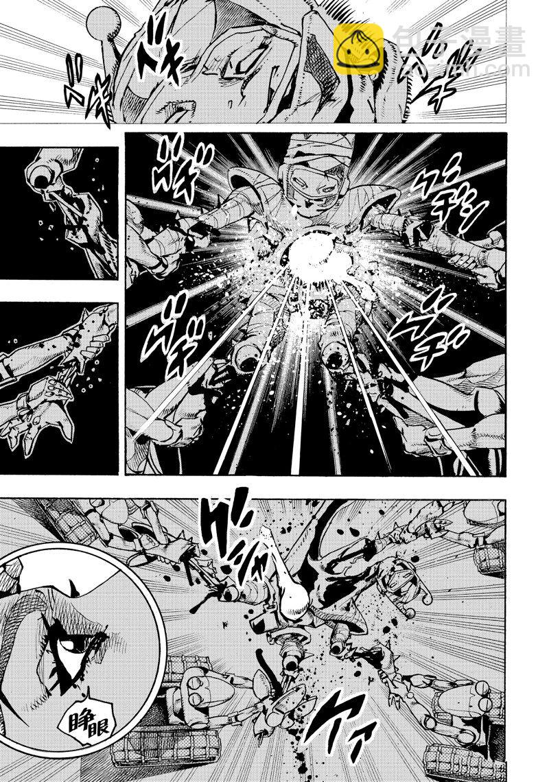 《JoJo的奇妙冒险 第9部 The JOJO Lands》第16话 第15页