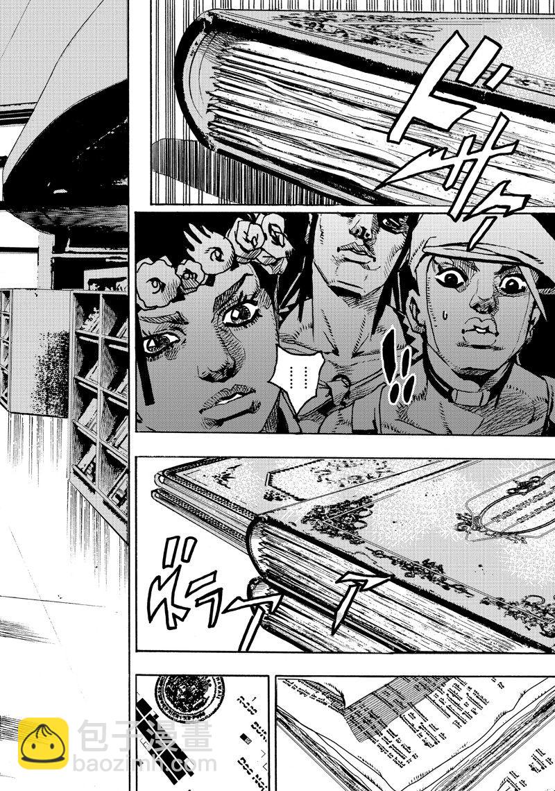 《JoJo的奇妙冒险 第9部 The JOJO Lands》第14话 第24页