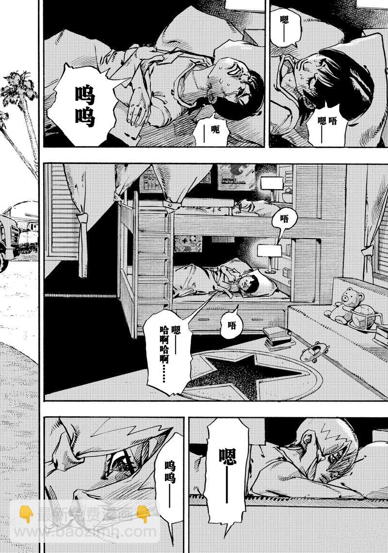 《JoJo的奇妙冒险 第9部 The JOJO Lands》第13话 第16页