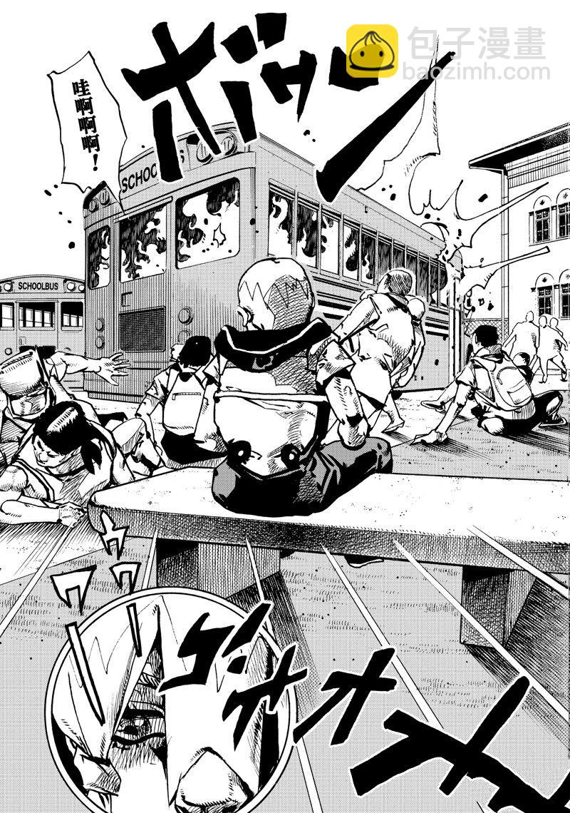 《JoJo的奇妙冒险 第9部 The JOJO Lands》第13话 第21页