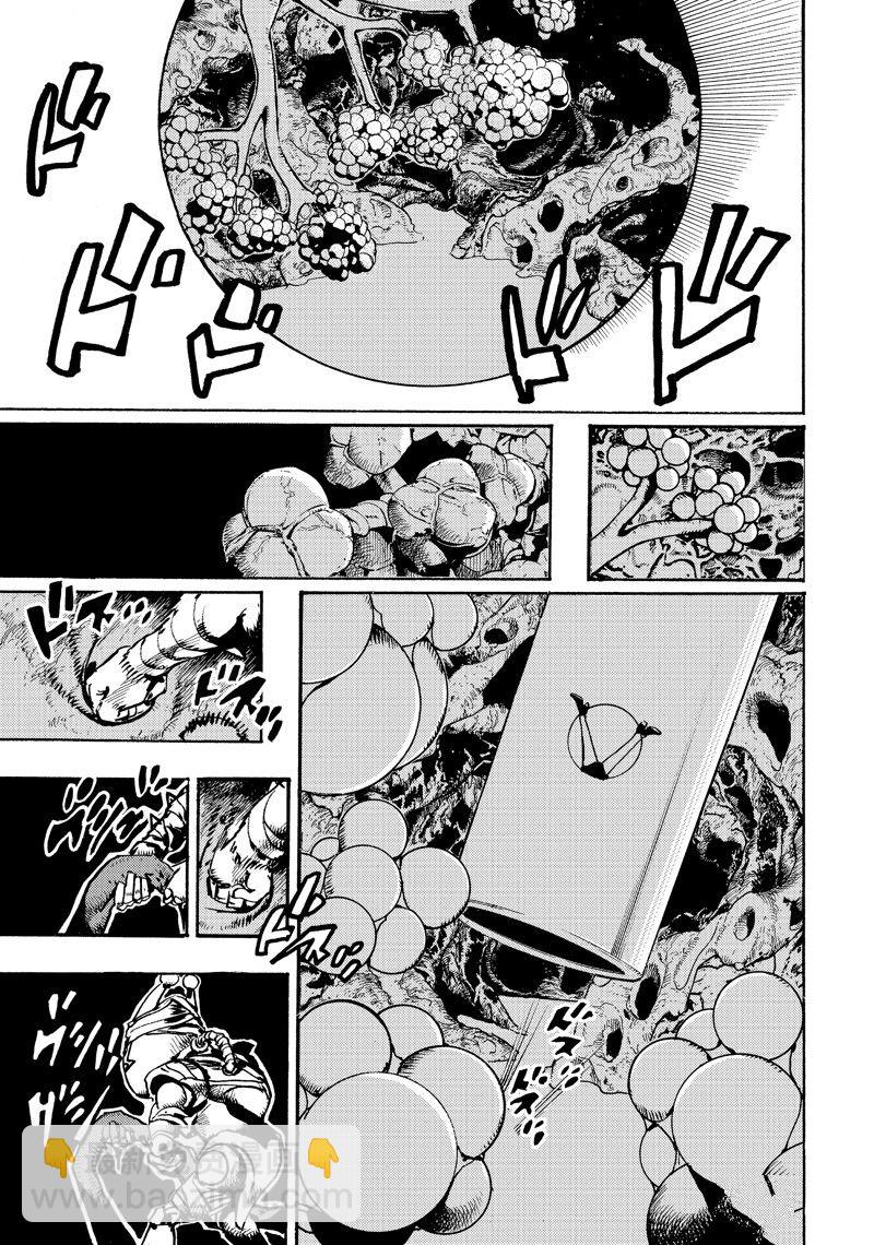 《JoJo的奇妙冒险 第9部 The JOJO Lands》第15话 第11页