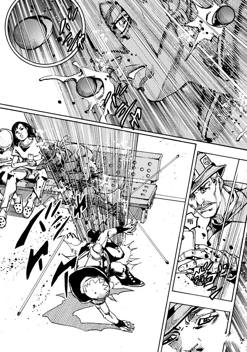 《JoJo的奇妙冒险 第9部 The JOJO Lands》第19话 第21页