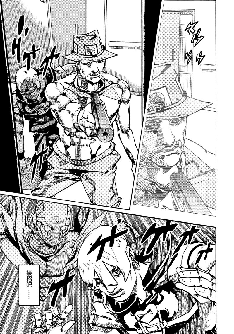 《JoJo的奇妙冒险 第9部 The JOJO Lands》第19话 第35页