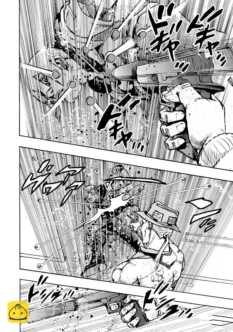 《JoJo的奇妙冒险 第9部 The JOJO Lands》第19话 第38页