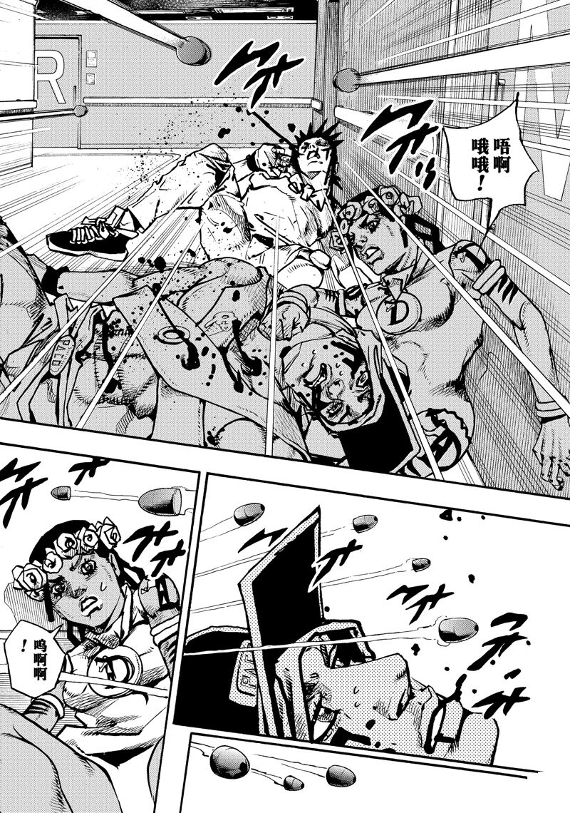 《JoJo的奇妙冒险 第9部 The JOJO Lands》第18话 第10页