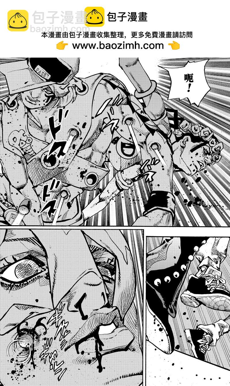 《JoJo的奇妙冒险 第9部 The JOJO Lands》第18话 第2页